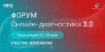 Президент "ФЛМ" Годков М.А. примет участие в дебатах о перспективах создания единой диагностической службы