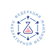 Комитет по работе с клиницистами продолжает разработку Практического руководства по микробиологическим исследованиям