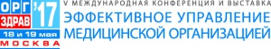 Проблемы онкологии на «Оргздраве-2017».