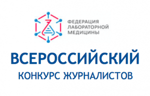 На Конгрессе наградят лучших журналистов