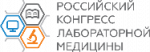 12 февраля стартует прием тезисов для участия в  РКЛМ 2020