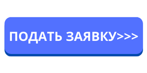 ПОДРОБНЕЕ (5).png