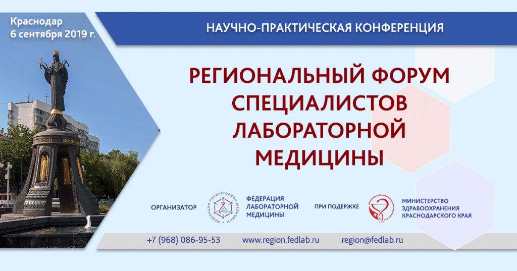 Krasnodar_FACEBOOK_ 1200x630.jpg