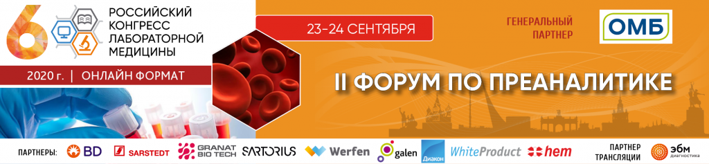 09 2020 RKLM FLM caroussel PARTNERS 970x225 NEW.png 09 2020 RKLM FLM caroussel PARTNERS 970x225 NEW.png