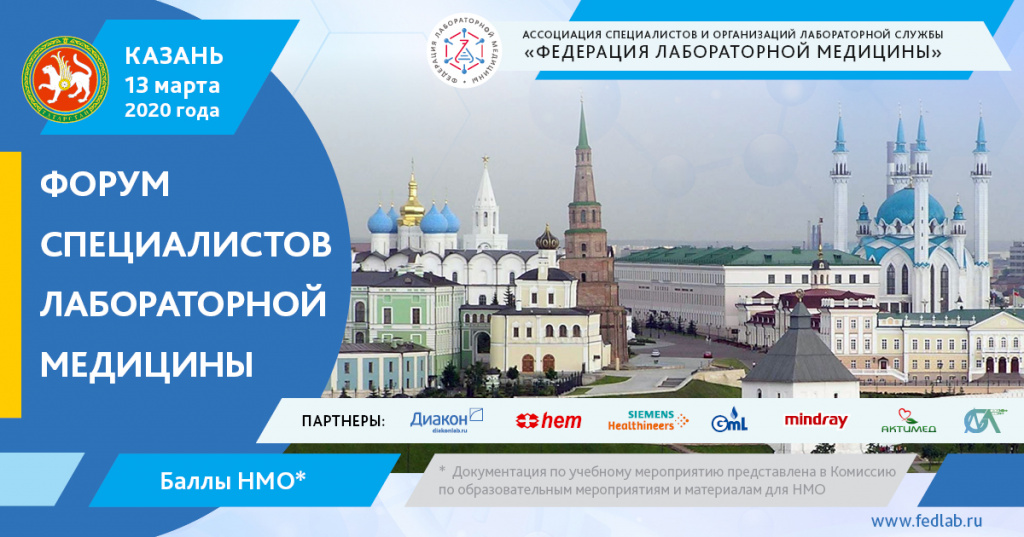 02 KAZAN REGFORUM FB 03_5.jpg