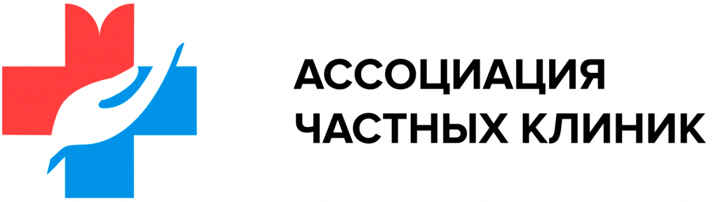 ассоциация частных клиник москвы.png