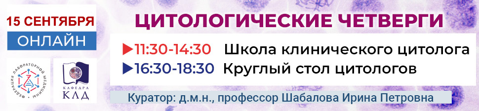 2022 09 15 ЦИТОЧЕТВЕРГИ.jpg