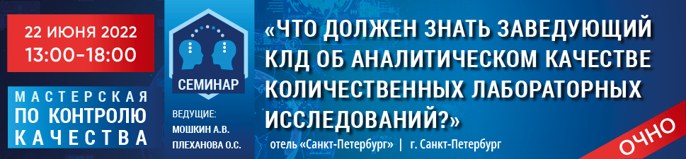 2022 06 22 Мошкин ФЛМ.jpg