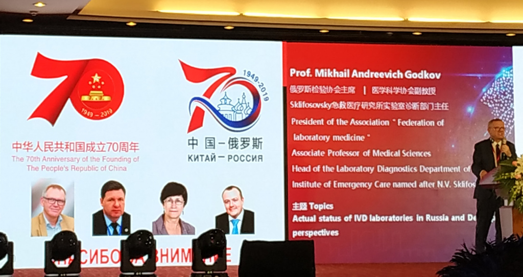 Фото Шаманского 1 обр.jpg