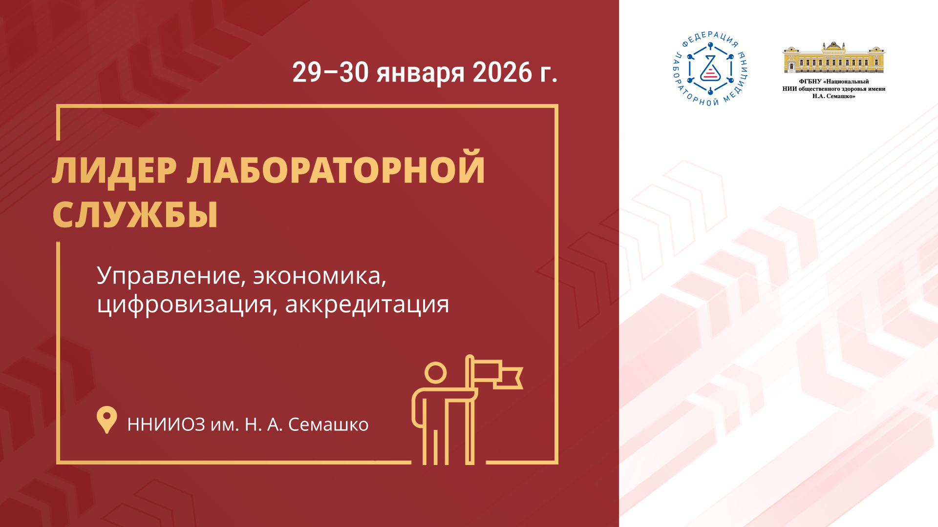 leader_1920x1080 (1).jpg