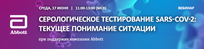 Abbot-Covid-19 657x160 announce page header FLM.jpg