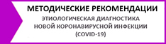 Рекомендации ФЛМ.jpg Рекомендации ФЛМ.jpg