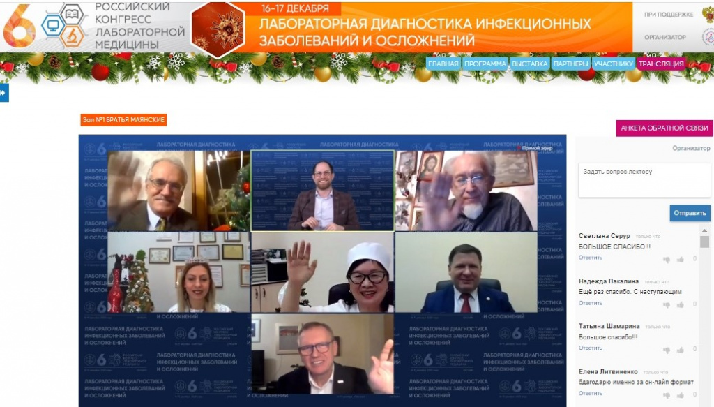 Скриншот 17-12-2020 170957.jpg