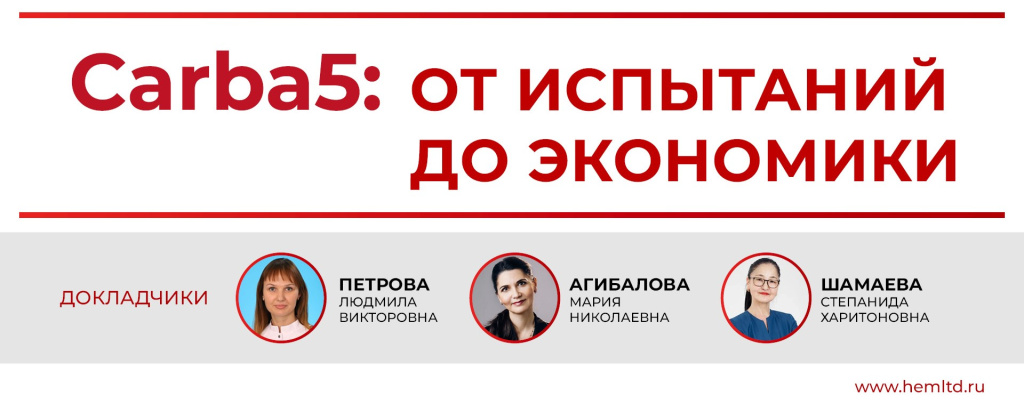 2023 02 28 ГЕМ 1920x1080.jpg 2023 02 28 ГЕМ 1920x1080.jpg