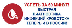 Баннер_РУ_BCID для ФЛМ.gif Баннер_РУ_BCID для ФЛМ.gif