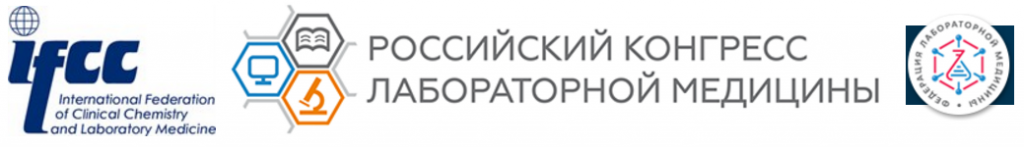 Картинка - объявл IFCC.PNG