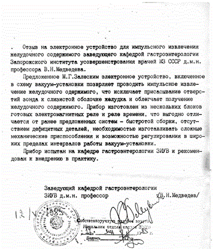 image_2023-08-01_10-58-28.png
