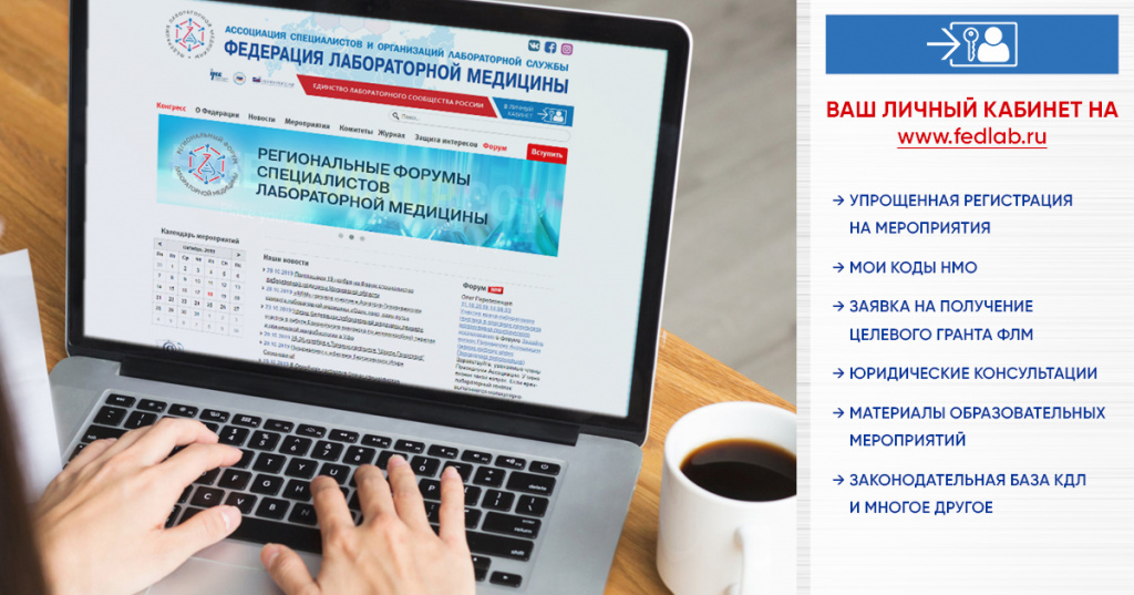 2019 Personal Cabinet FB.jpg