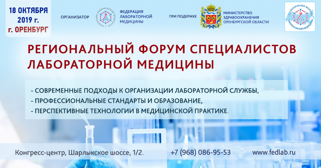 Оренбург FaceBook03.jpg