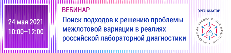 2021 05 24 Мошкин ФЛМ 970х225.jpg