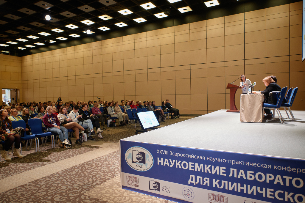 секция клд.jpg