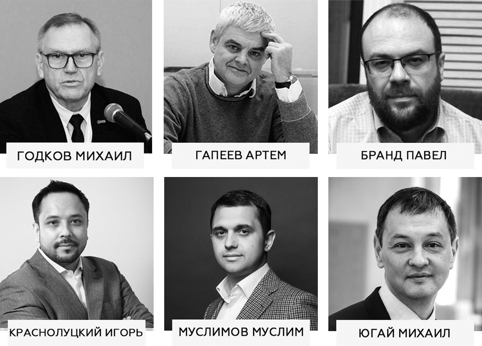 МИР спикеры.png