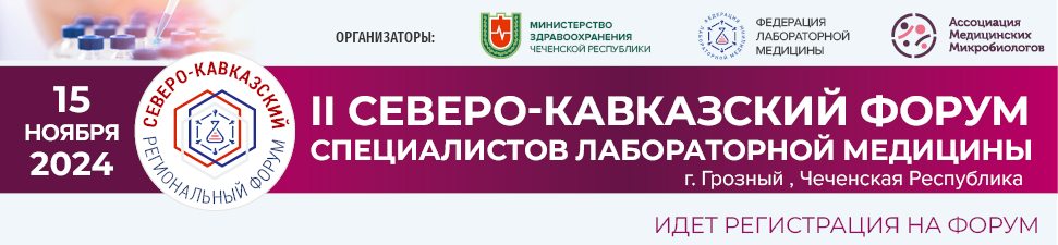 2024 11 15 REGFORUM 970x225_001.png