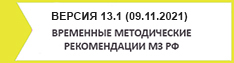 ВЕРСИЯ 13.1.jpg ВЕРСИЯ 13.1.jpg
