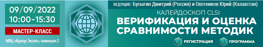 2022 09 09 DIAMOND 900x160.jpg