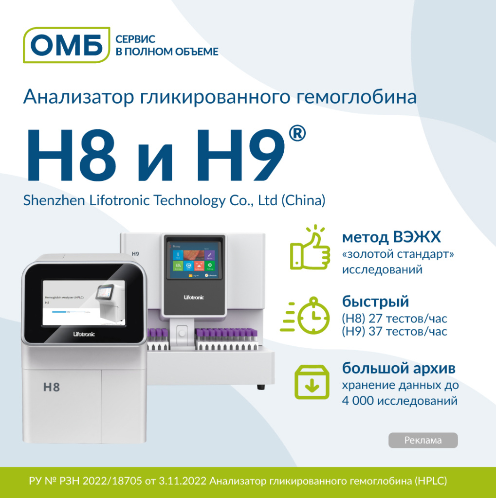 i15 H8 и H9-03.jpg i15 H8 и H9-03.jpg