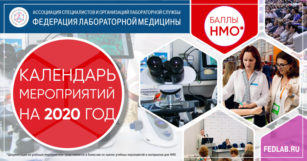 2019 FB 2020 calender new.jpg