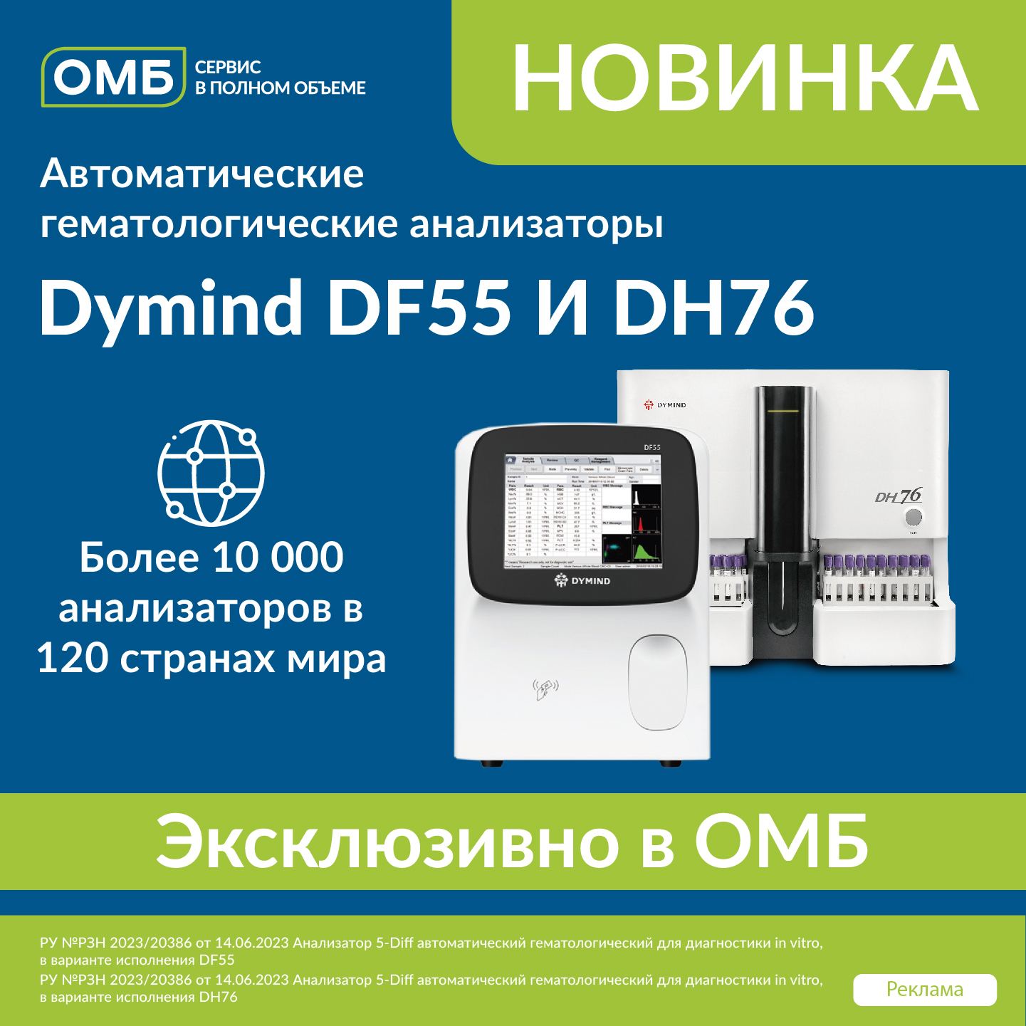 Dymind DF55 и DH76_2-01.jpg