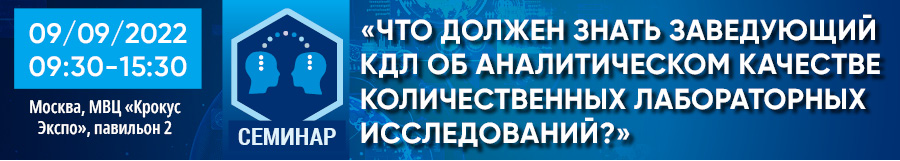 2022 09 09 Moshkin 900x160.jpg