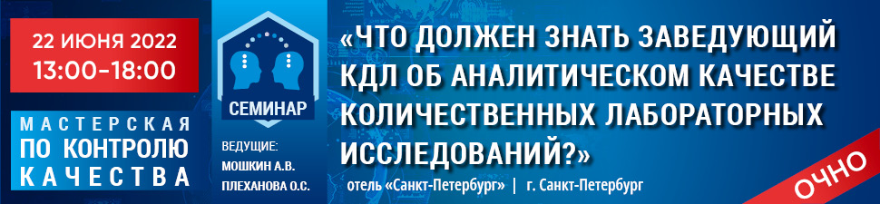 new 2022 06 22 Мошкин ФЛМ.jpg