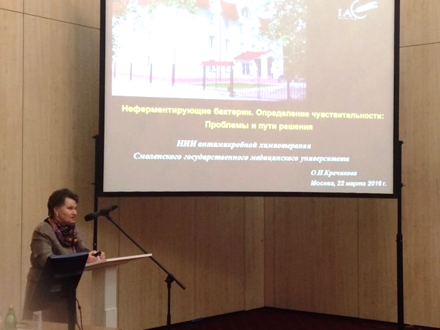 Кречикова.jpg Кречикова.jpg