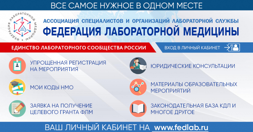 2019 Personal Cabinet FB 02.jpg