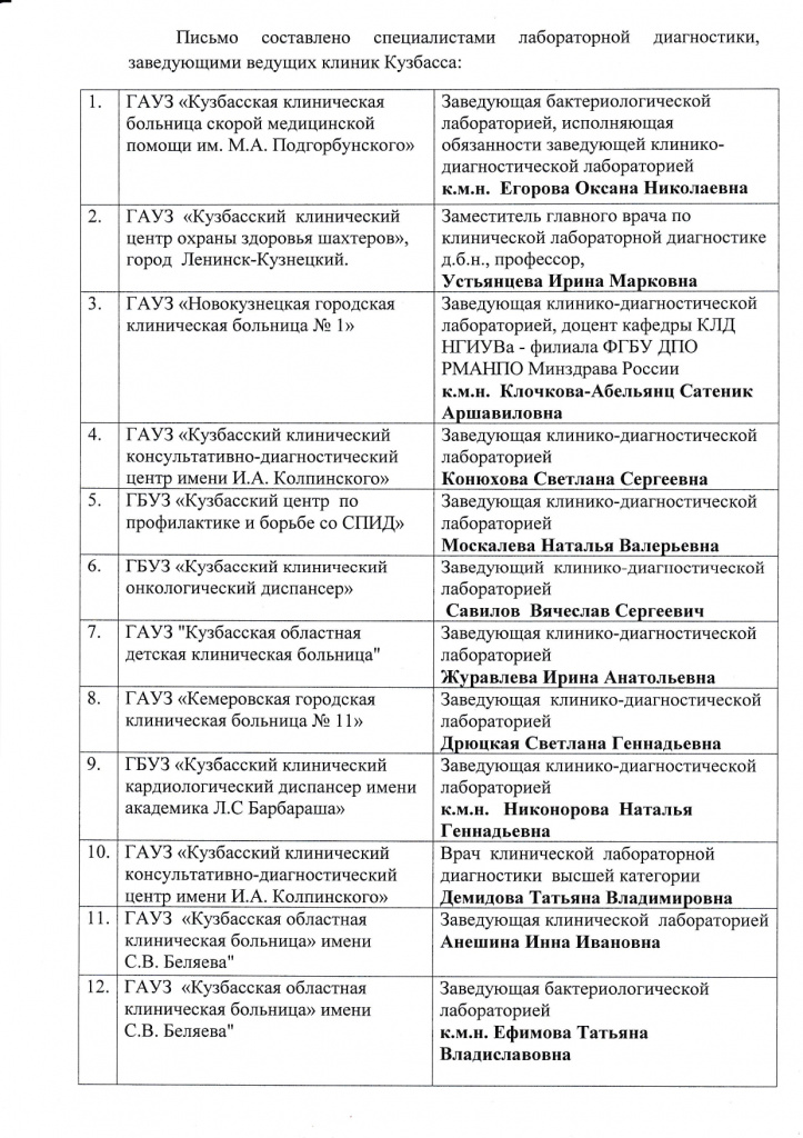 2_page-0001.jpg 2_page-0001.jpg
