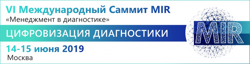 Баннер МИР 2000 х 650 - 2.jpg