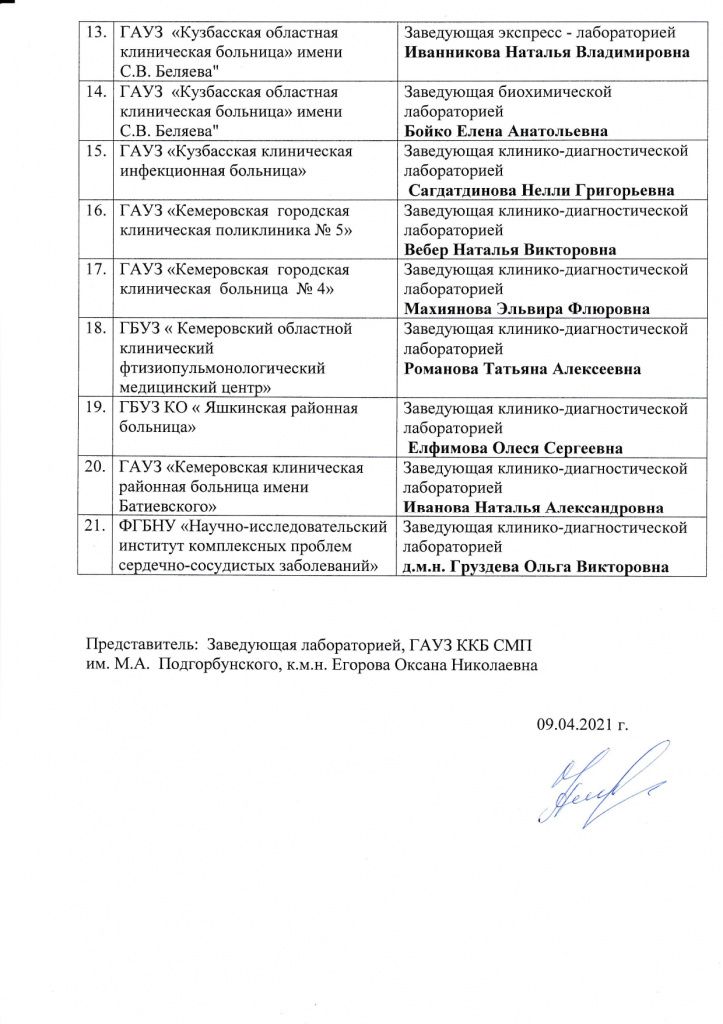 3_page-0001.jpg 3_page-0001.jpg
