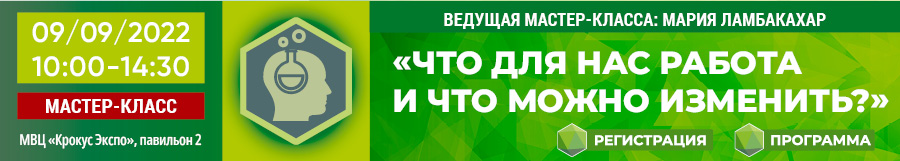 2022 09 09 HR 900x160.jpg