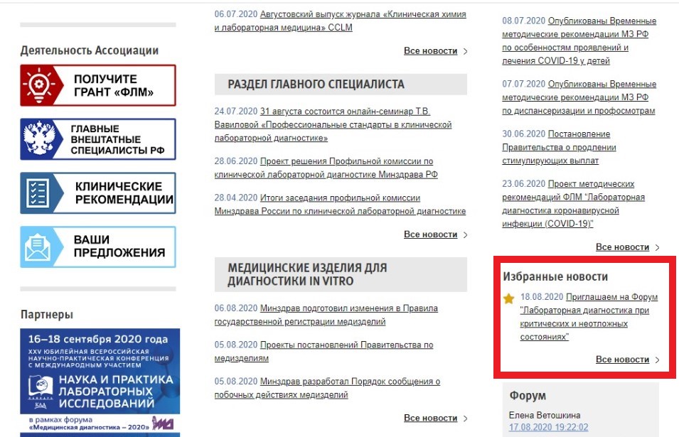 2 Избранное.jpeg 2 Избранное.jpeg